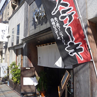 肉の山本 外観