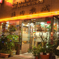 焼肉京城水道橋店 外観