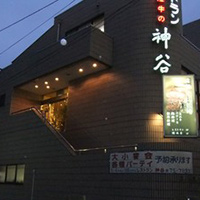 レストラン神谷 外観