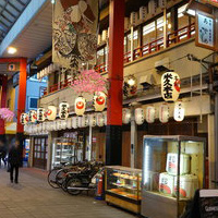 米久本店 外観